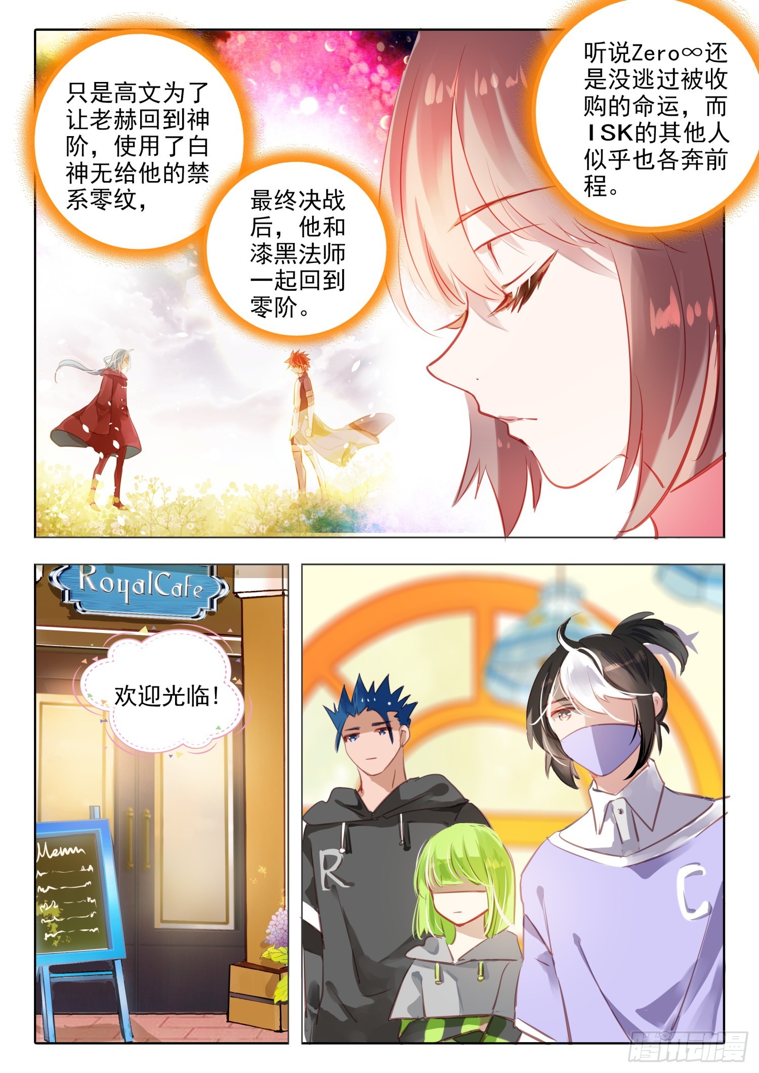 第 9 页