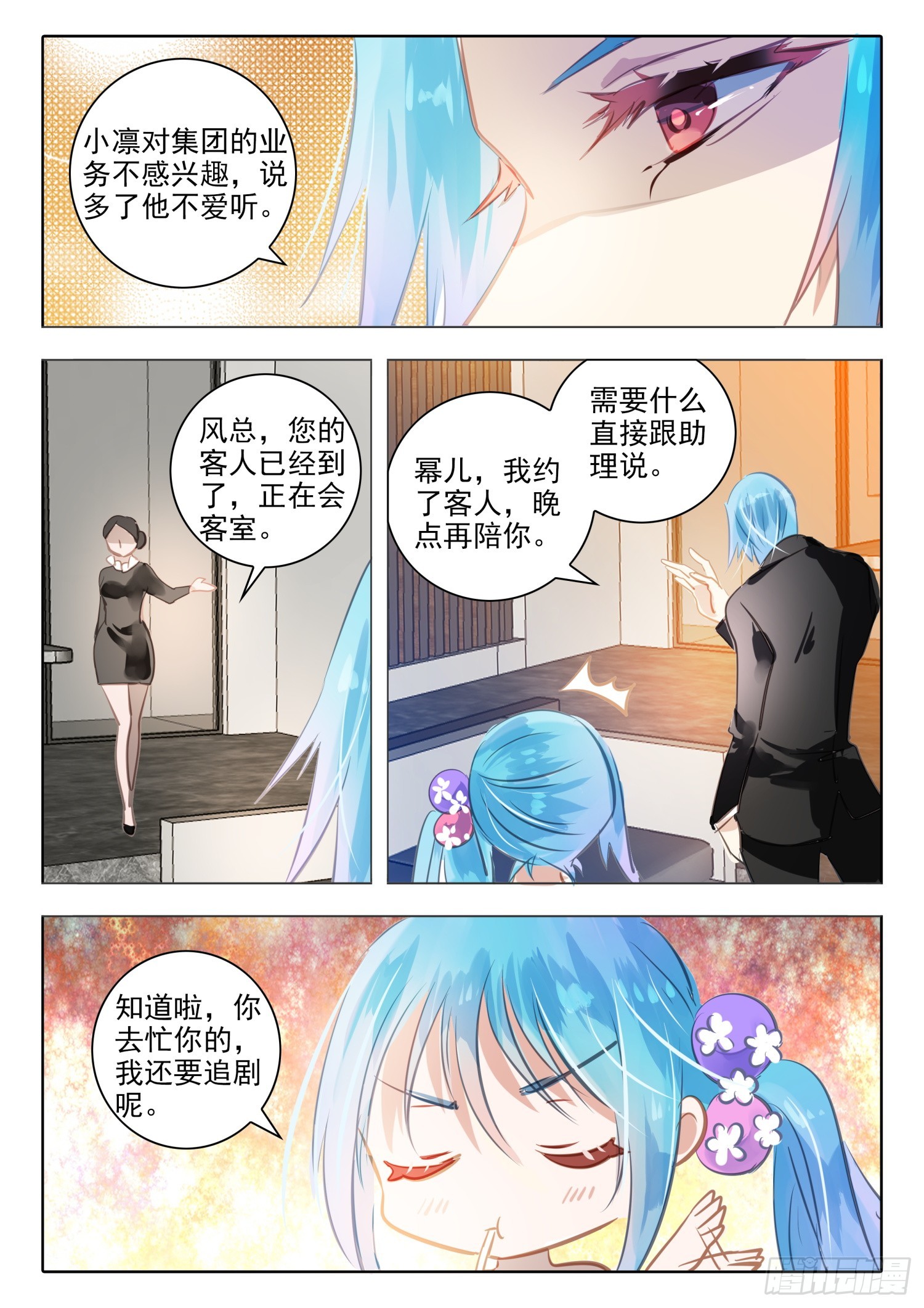 第 5 页