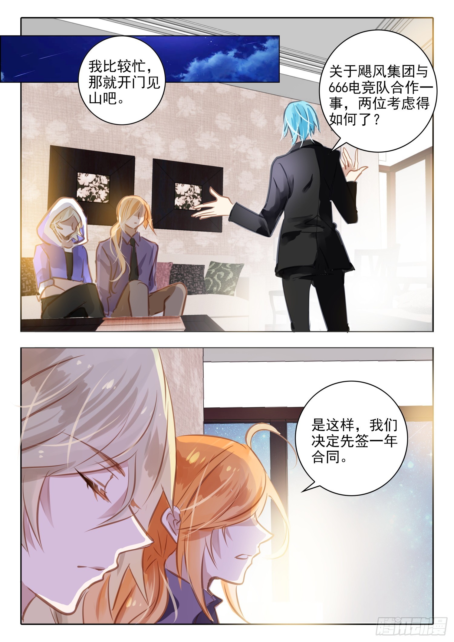 第 6 页