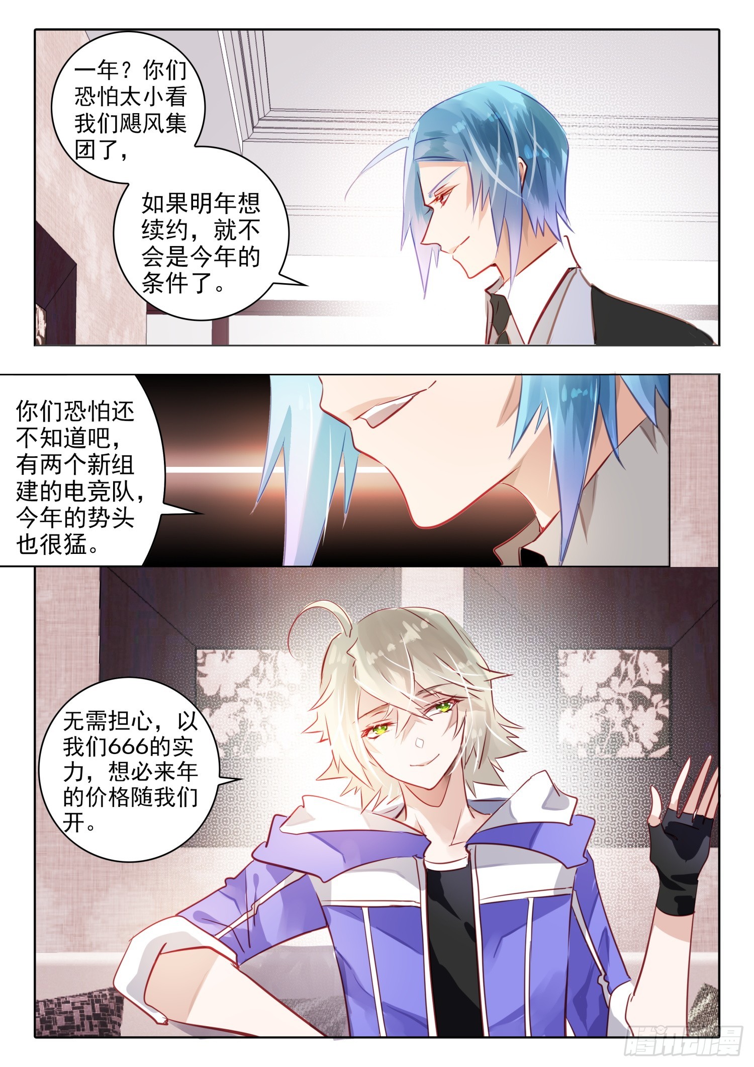 第 7 页