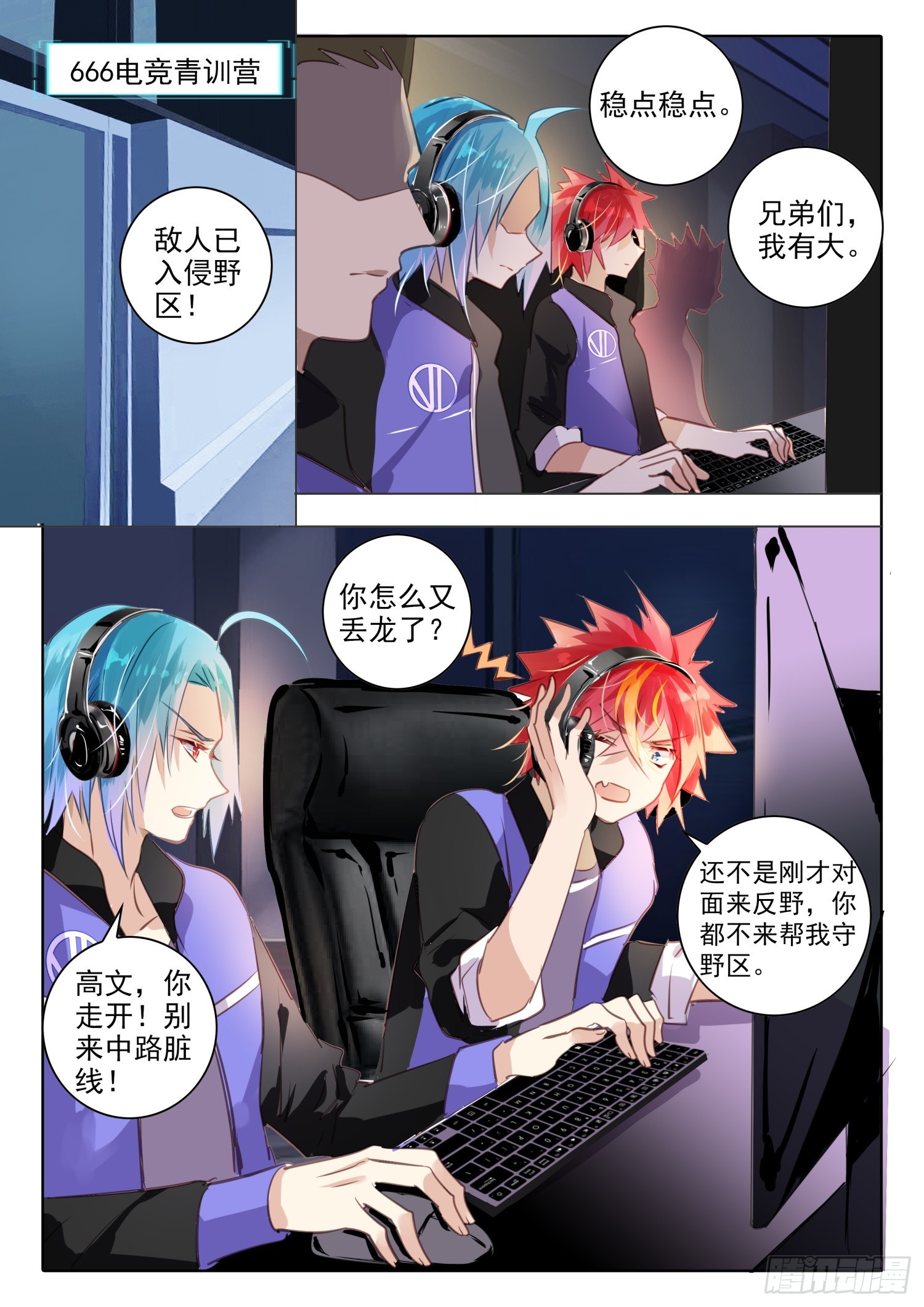 第 9 页