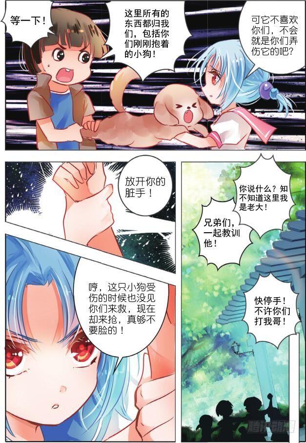 第 7 页