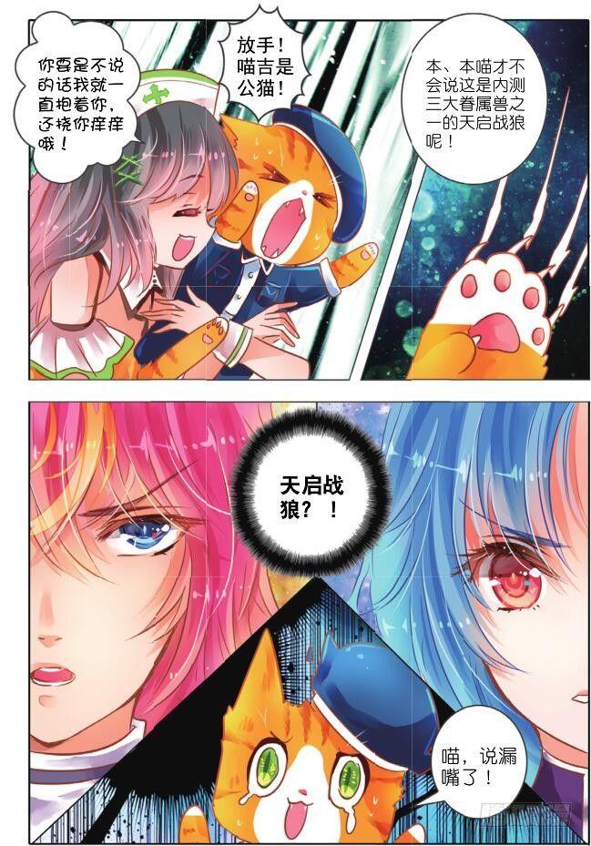第 5 页