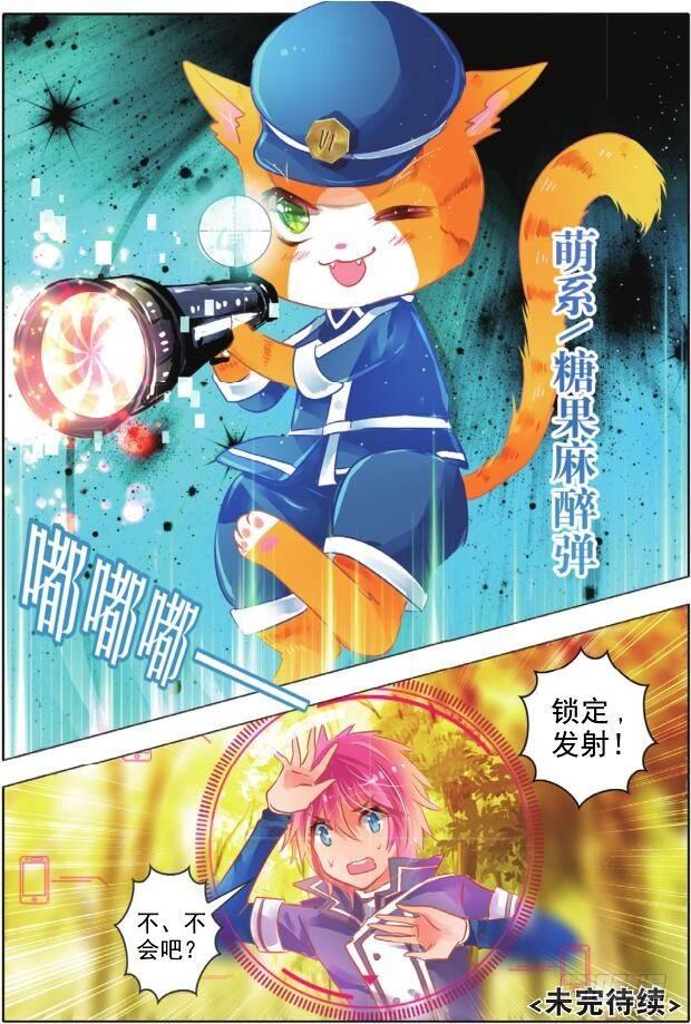 第 10 页