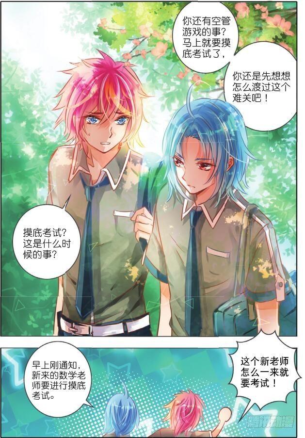 第 7 页
