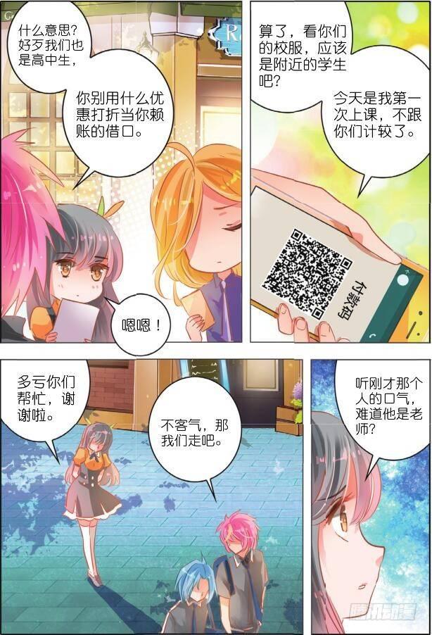 第 6 页