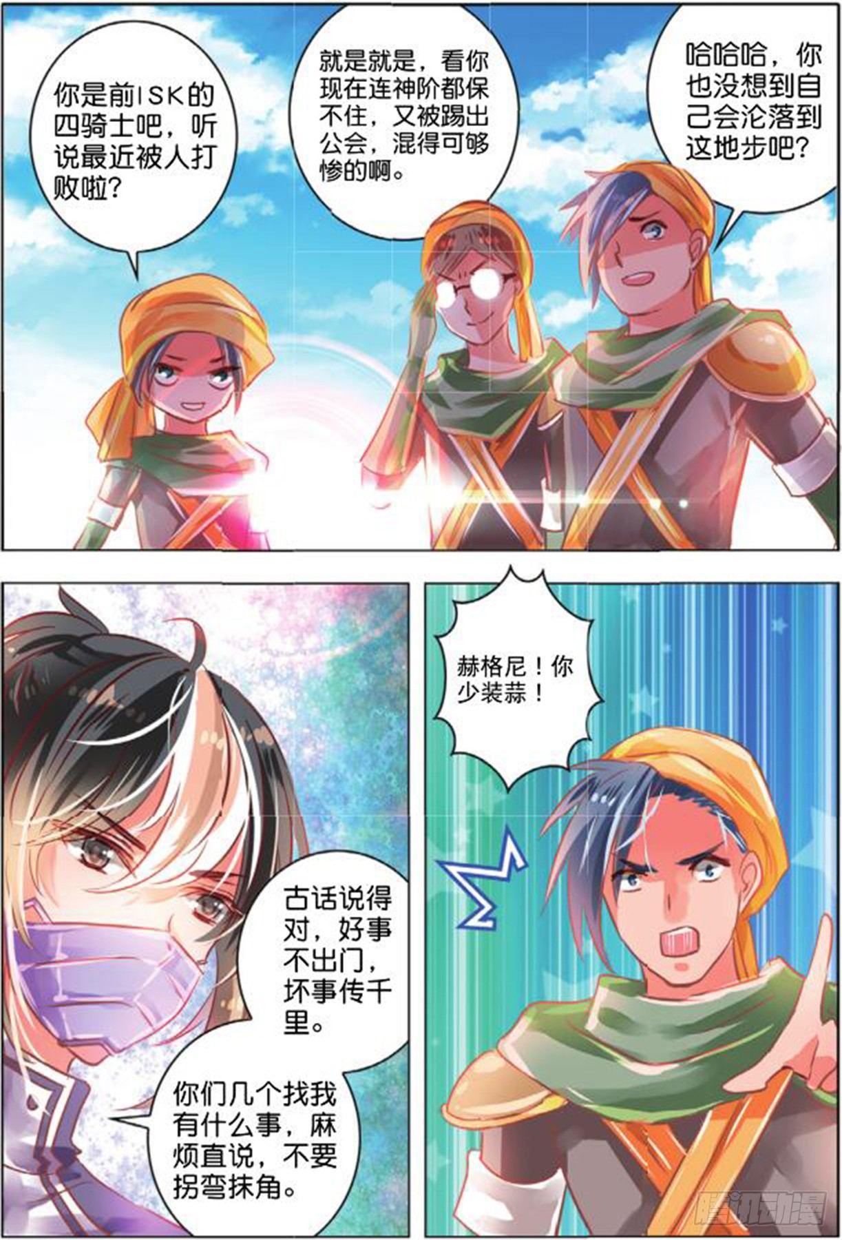 第 5 页