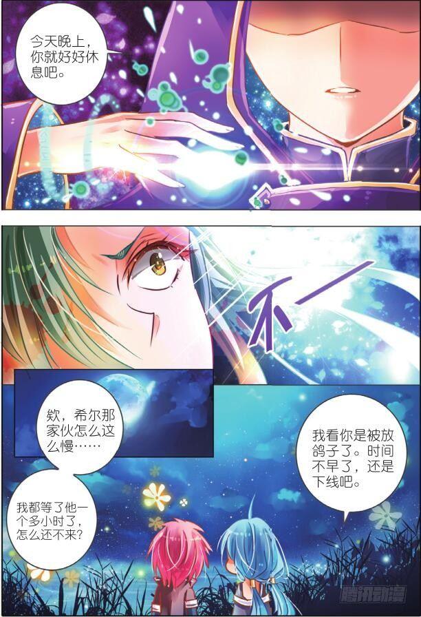 第 8 页