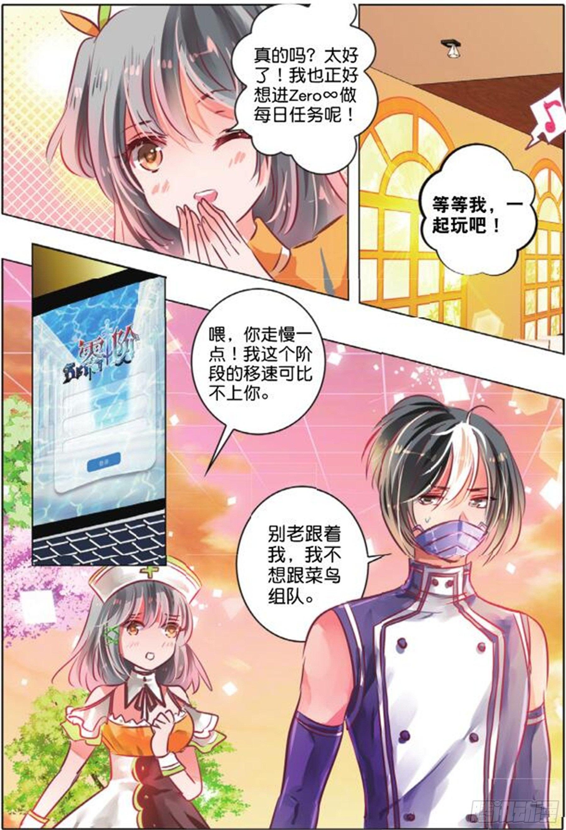 第 8 页