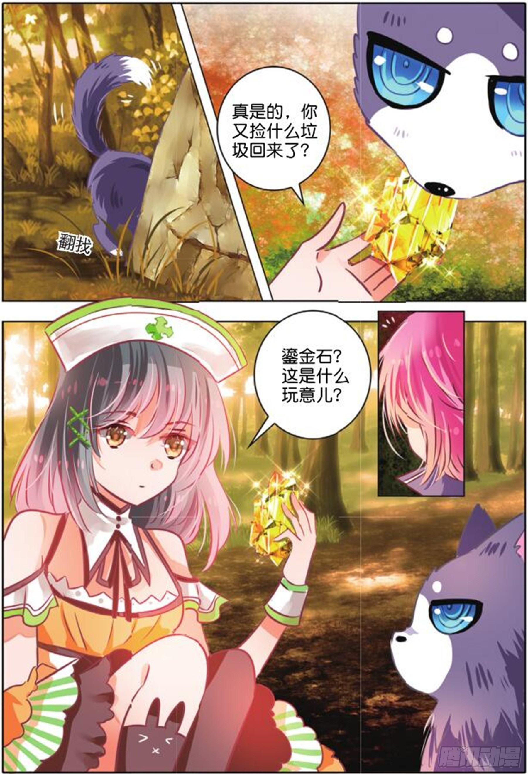 第 7 页