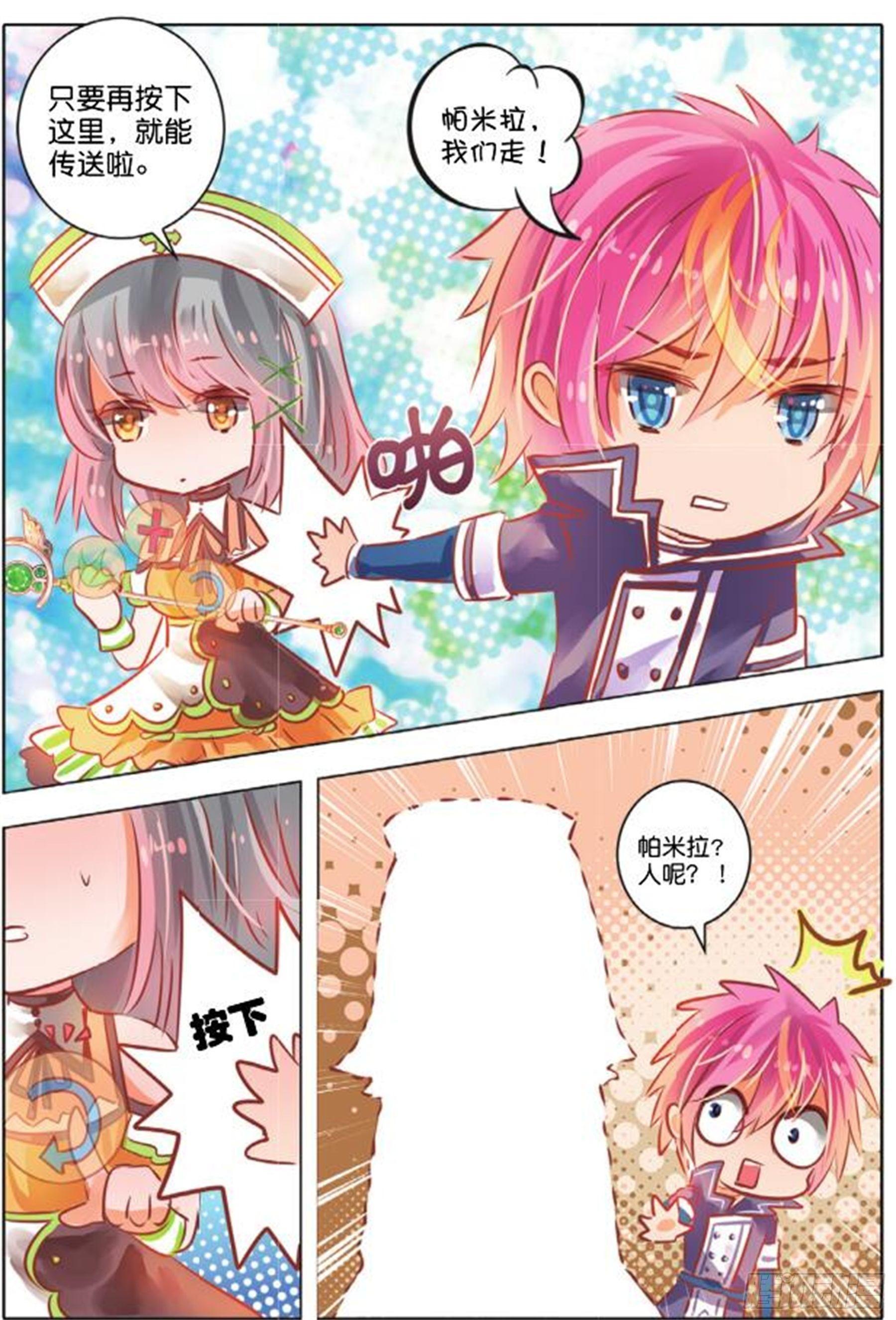 第 8 页