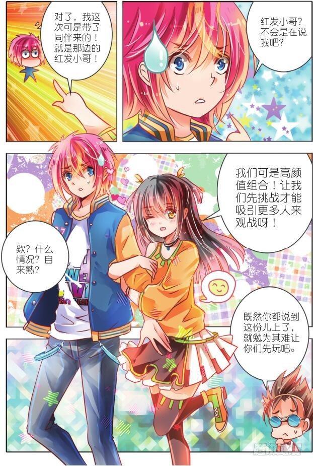 第 7 页