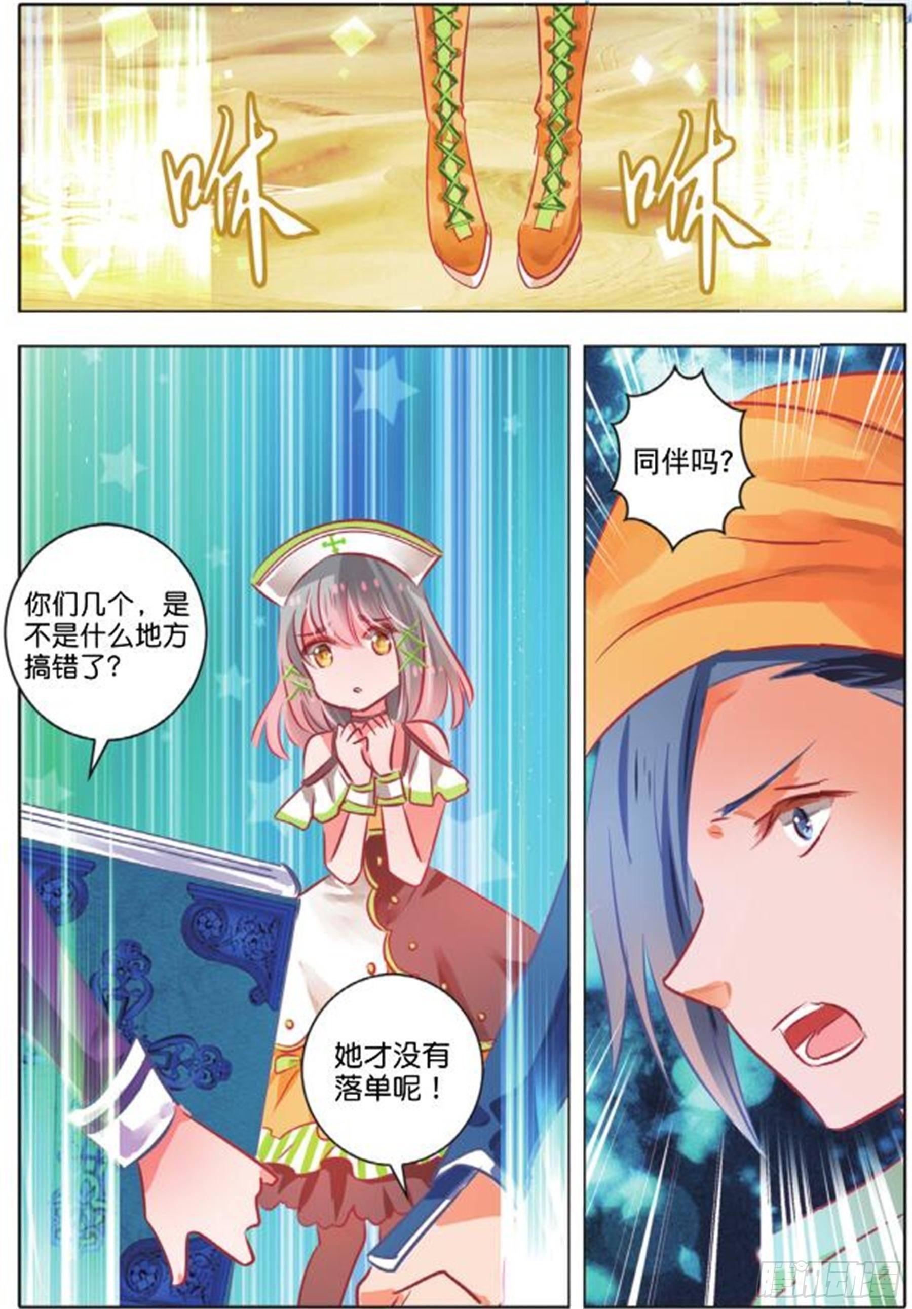 第 7 页