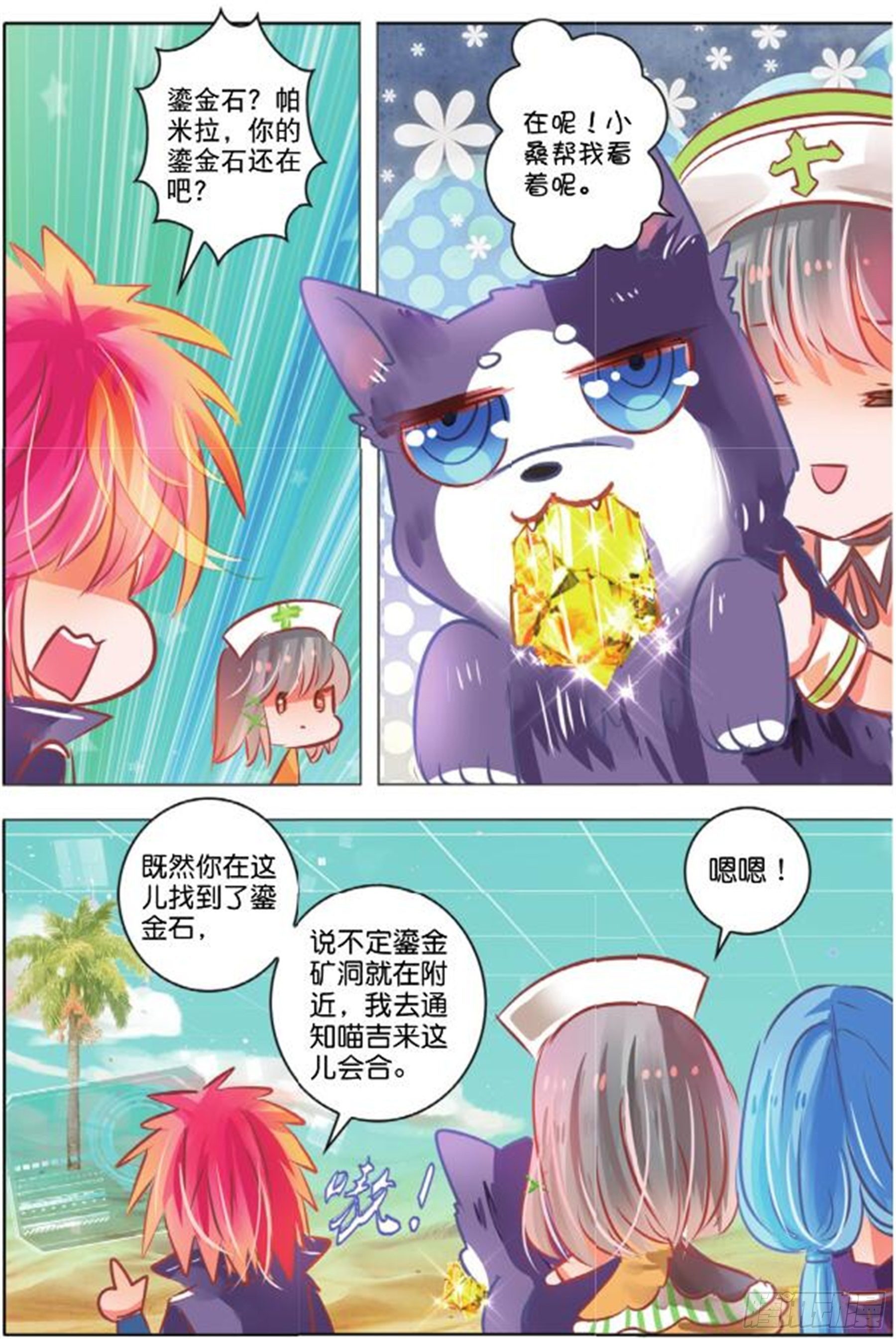 第 10 页