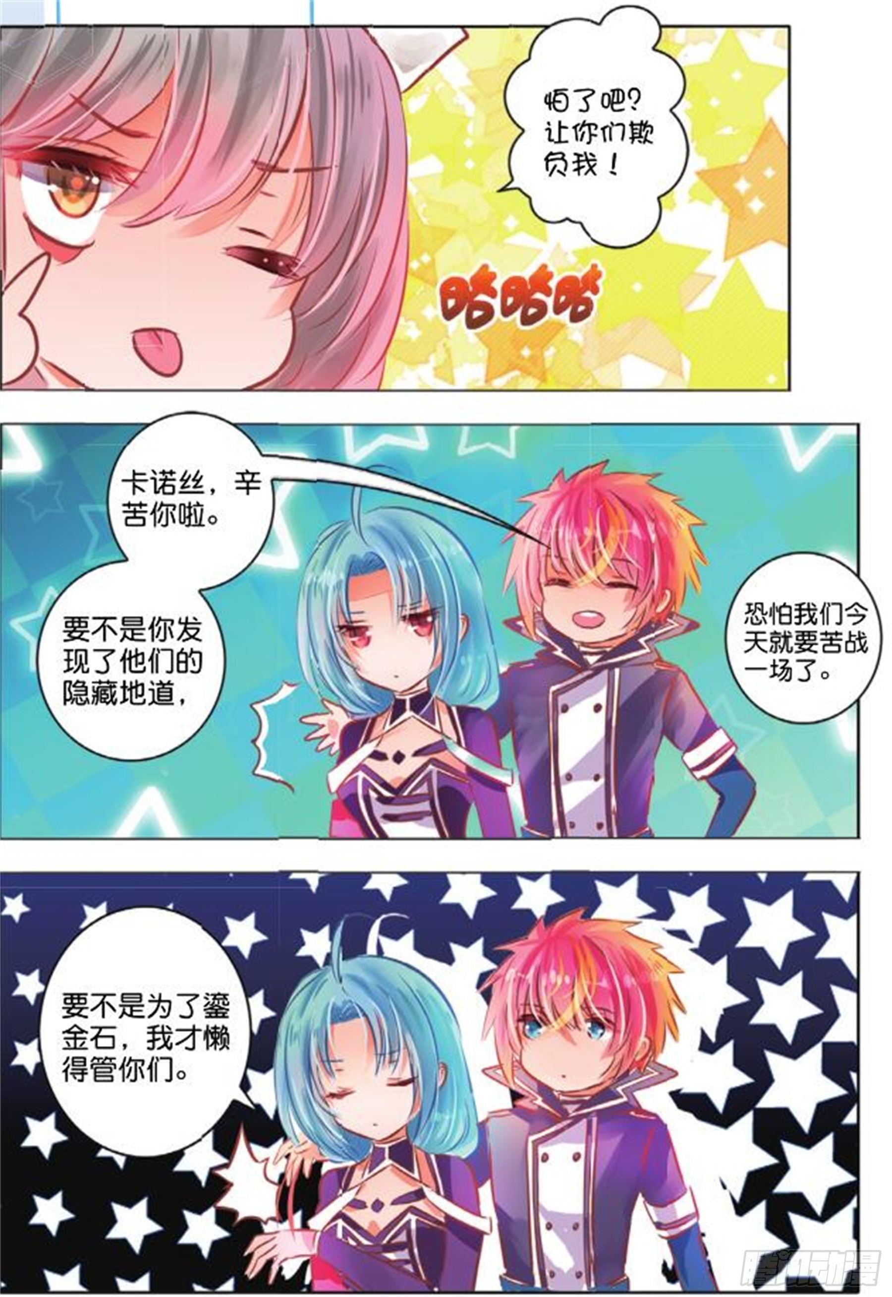 第 9 页