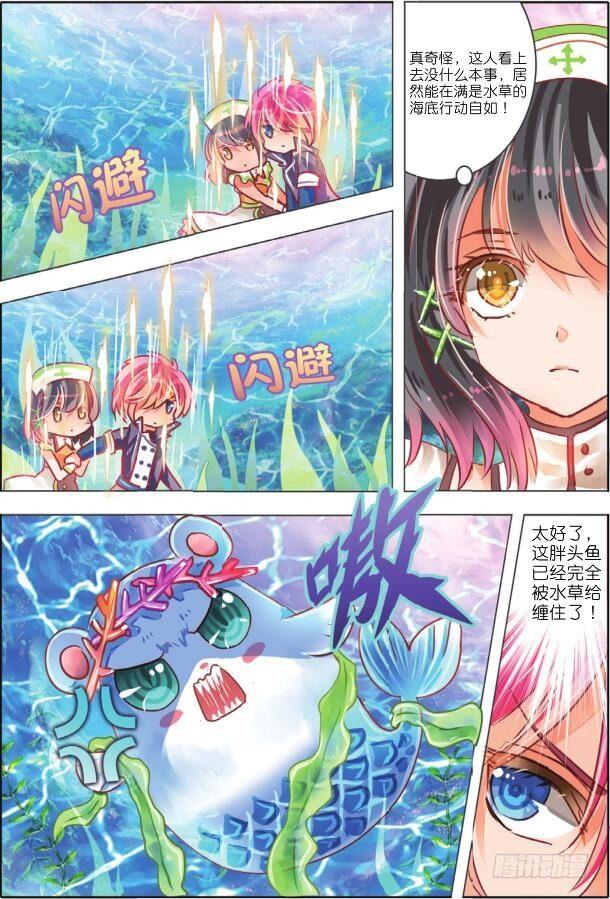 第 6 页