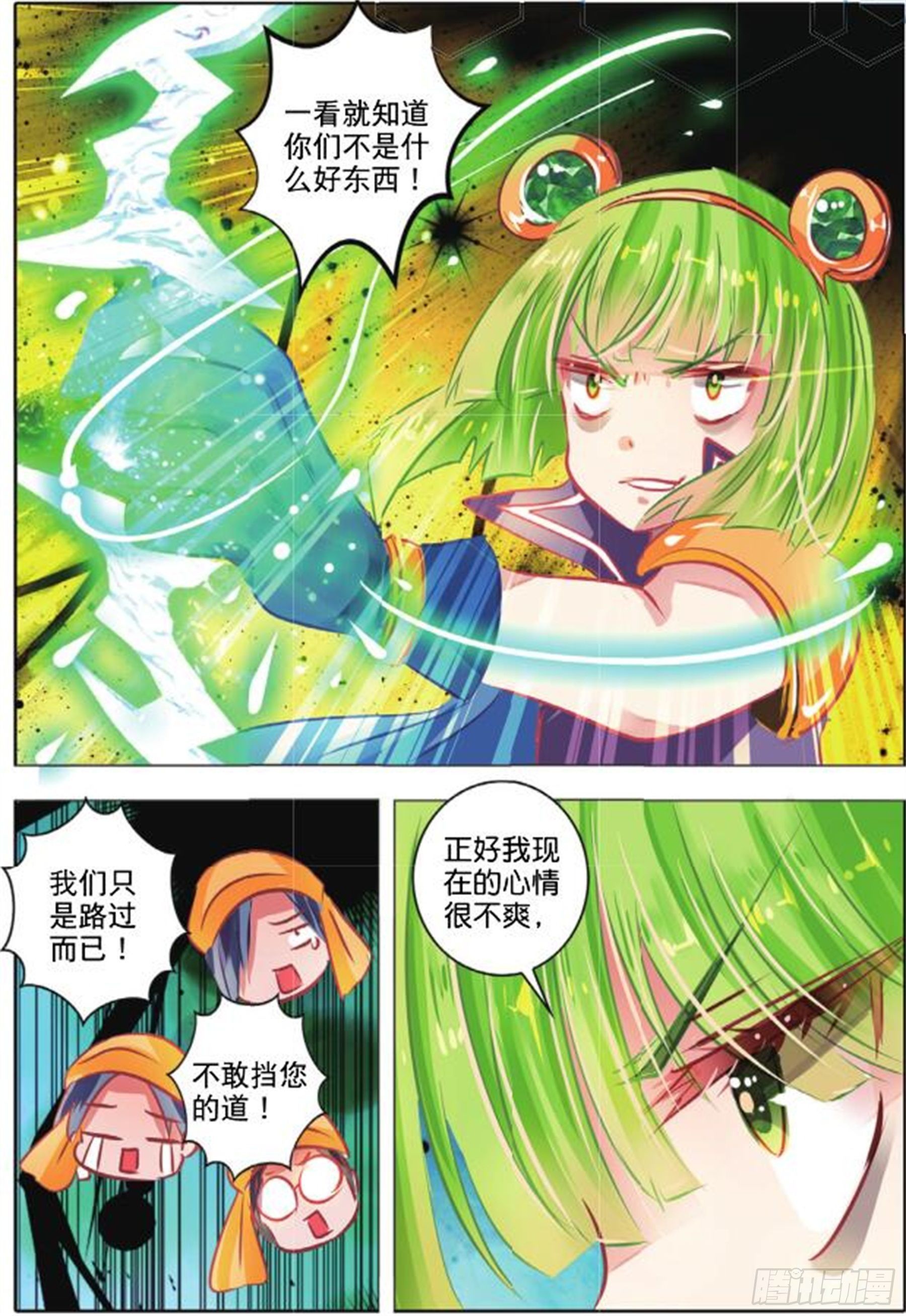 第 5 页