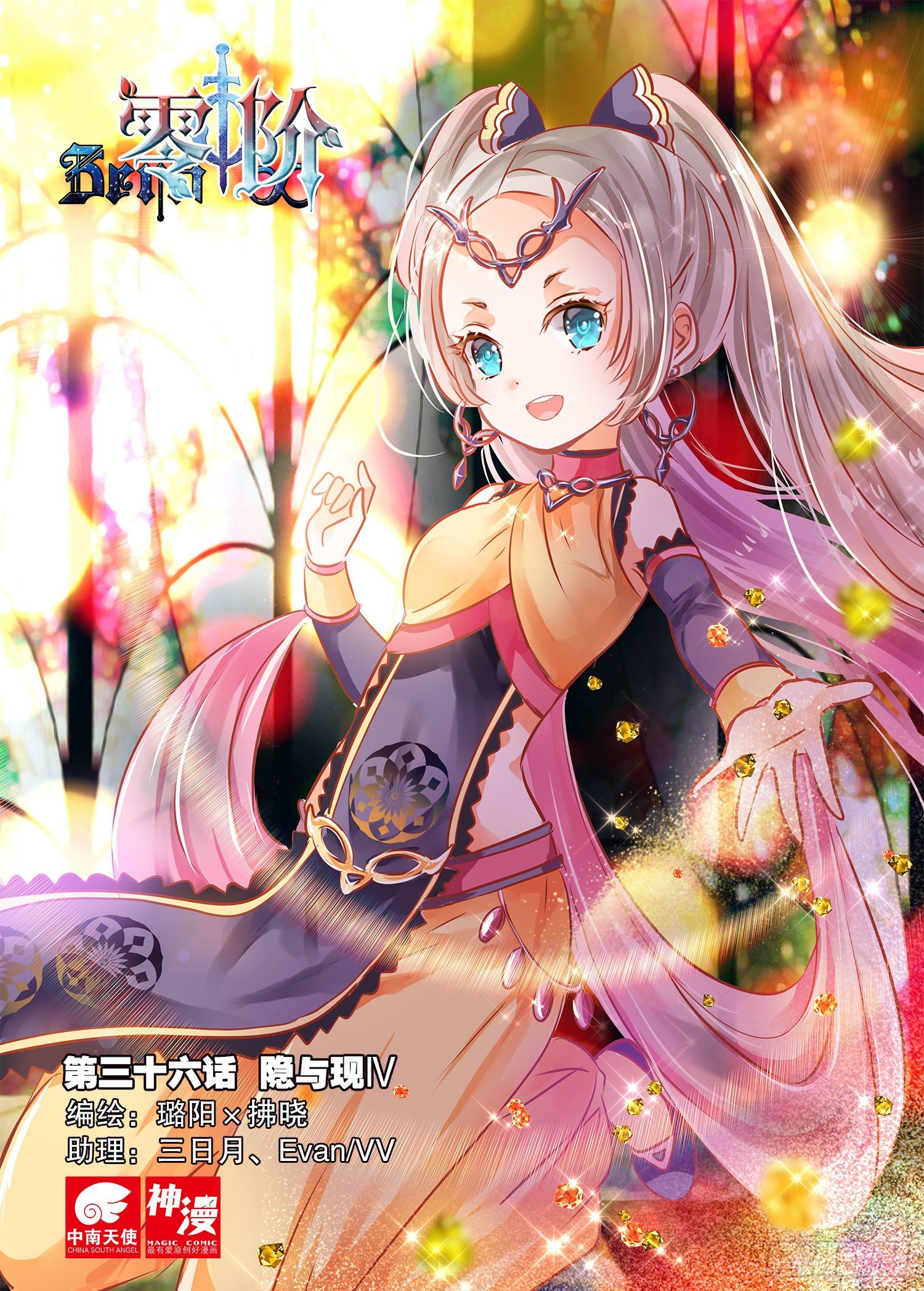 第 1 页