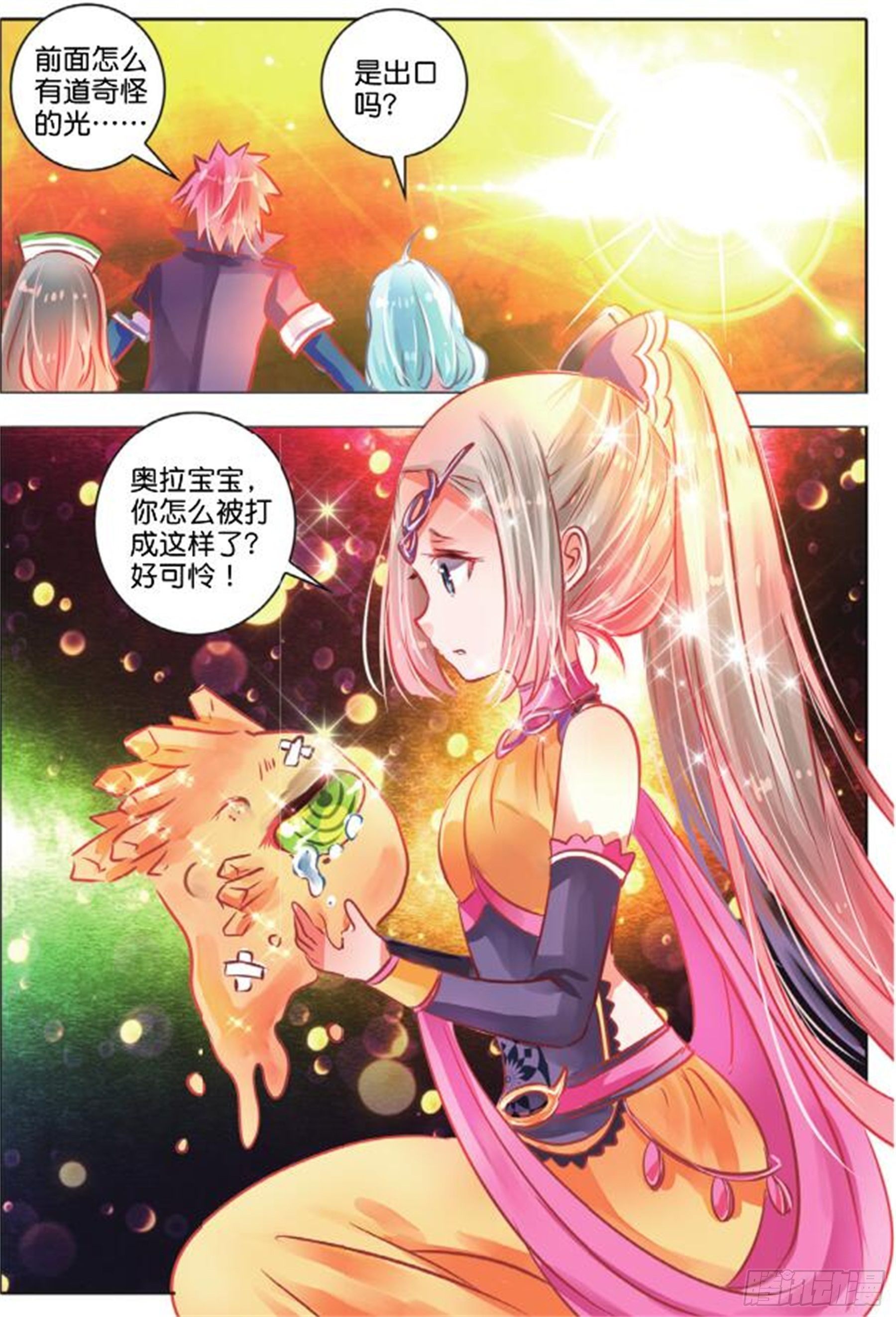 第 6 页