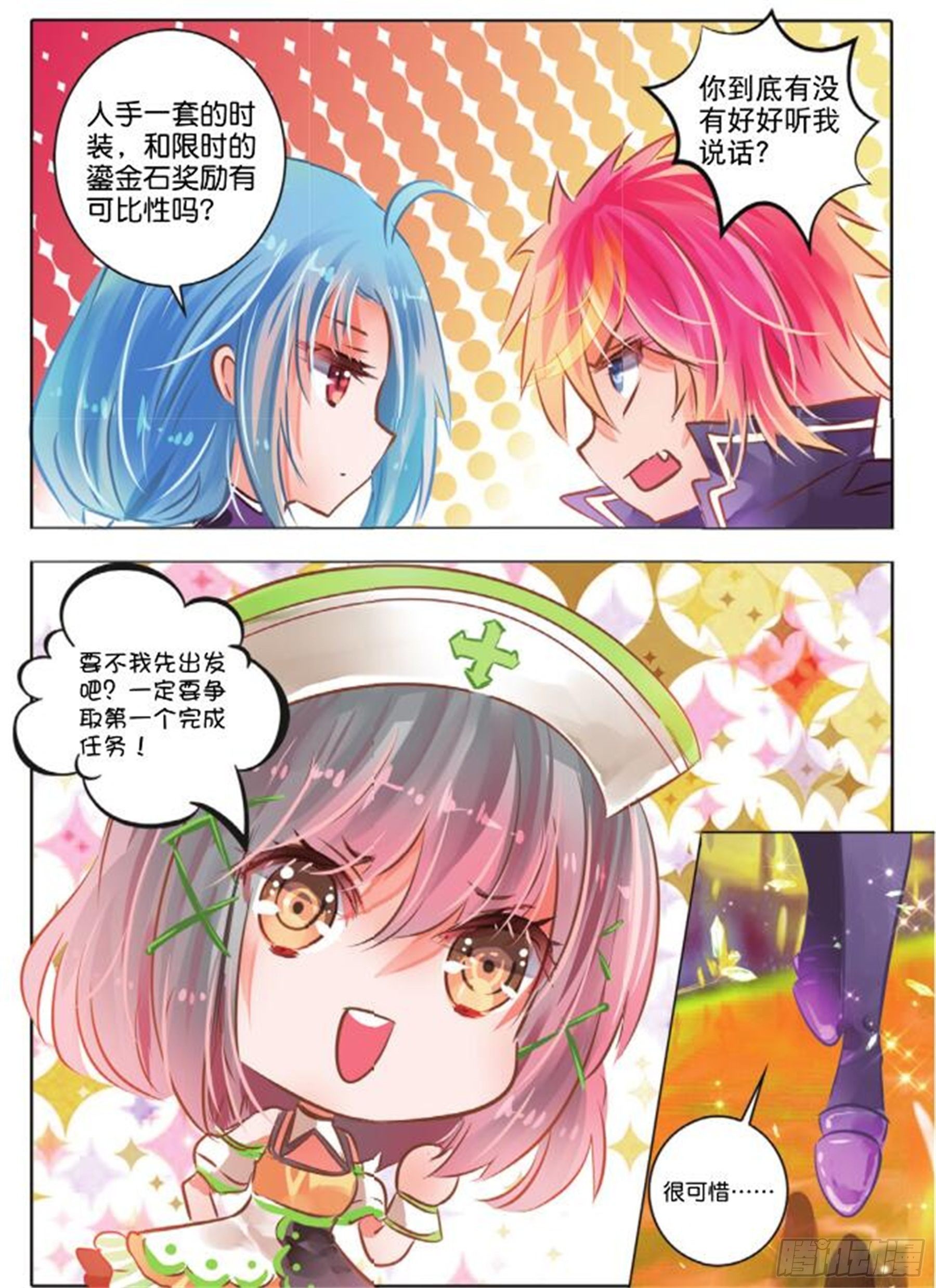 第 10 页