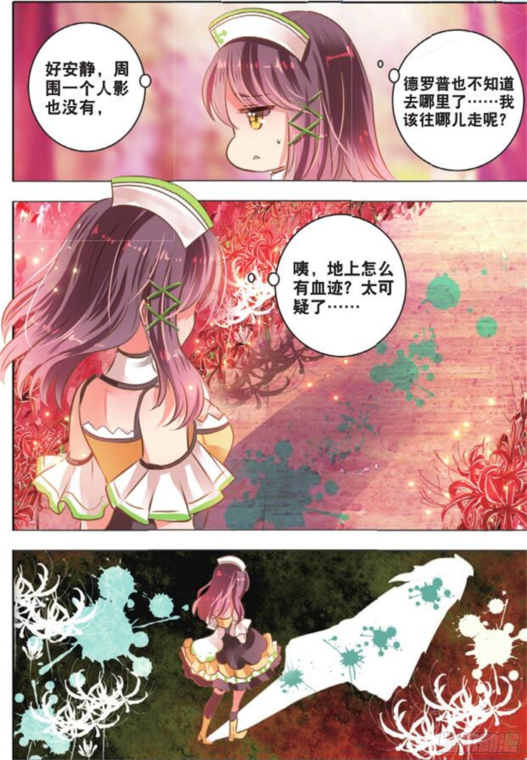 第 7 页