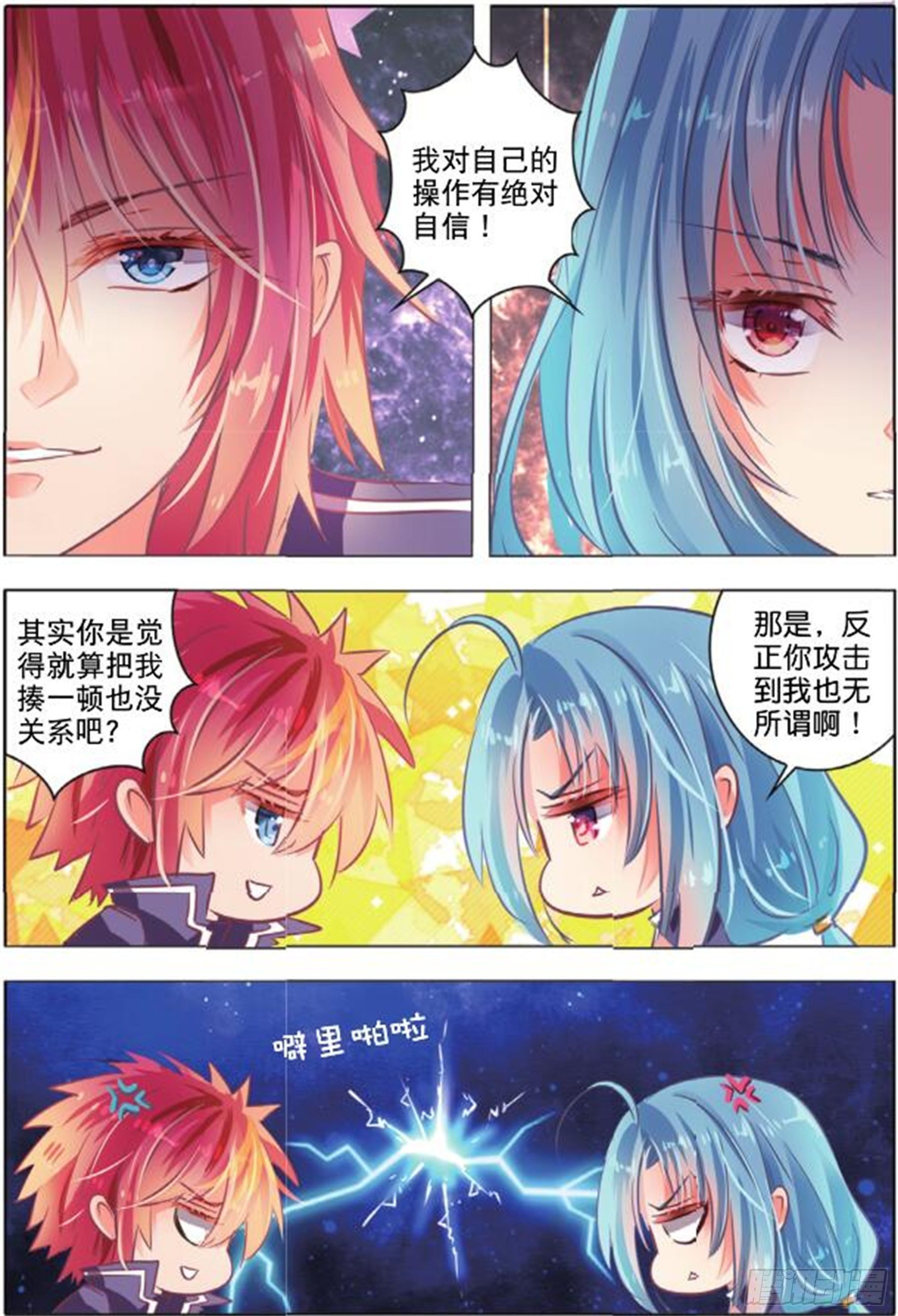 第 7 页