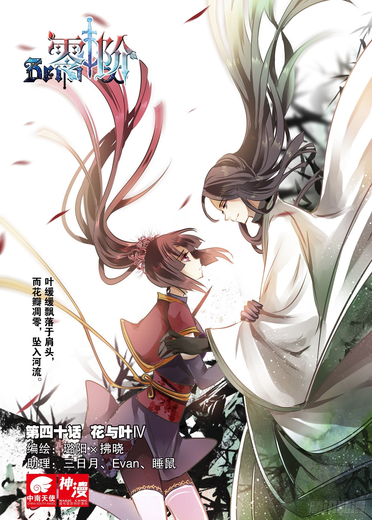 第 1 页