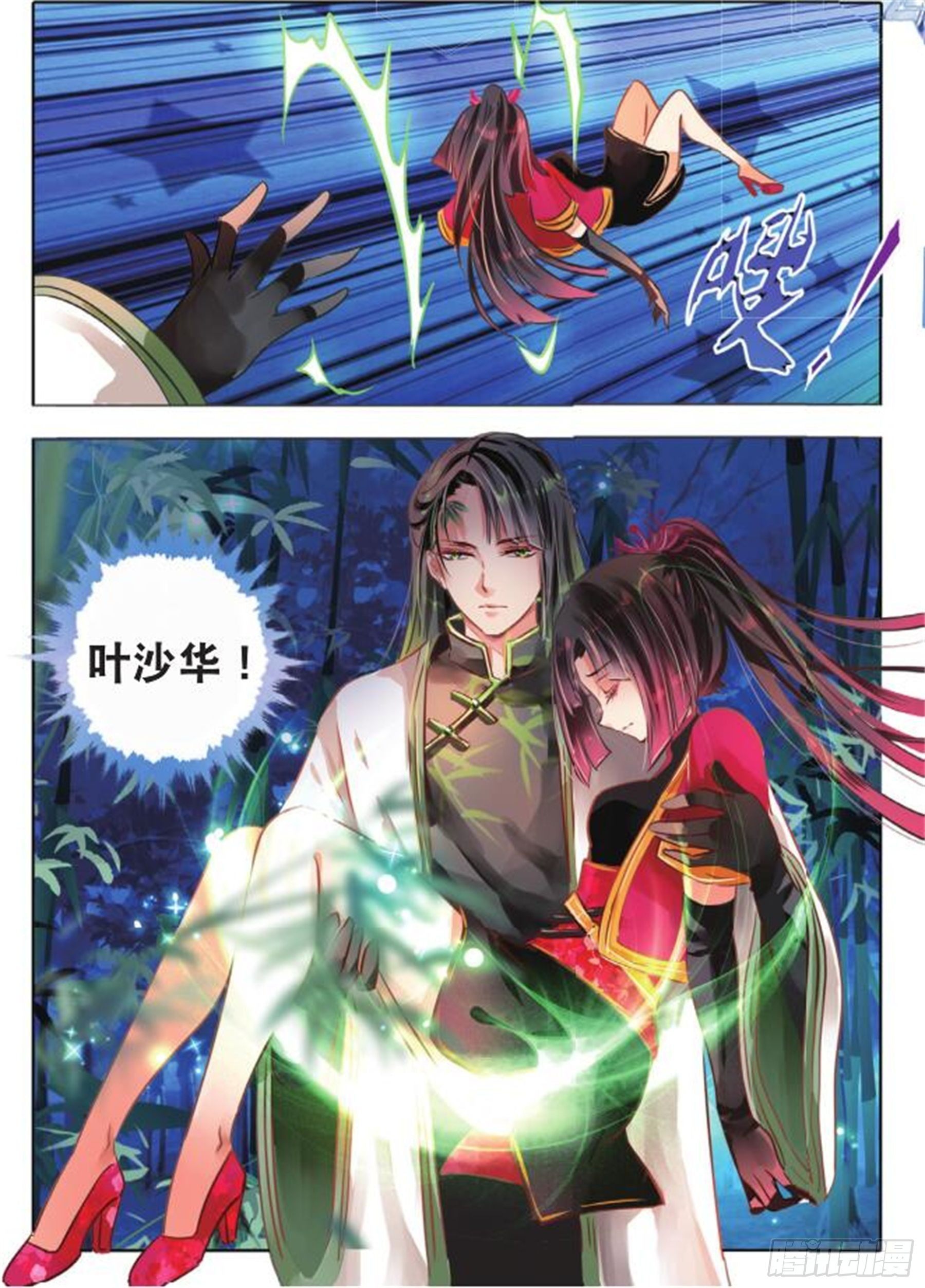 第 6 页
