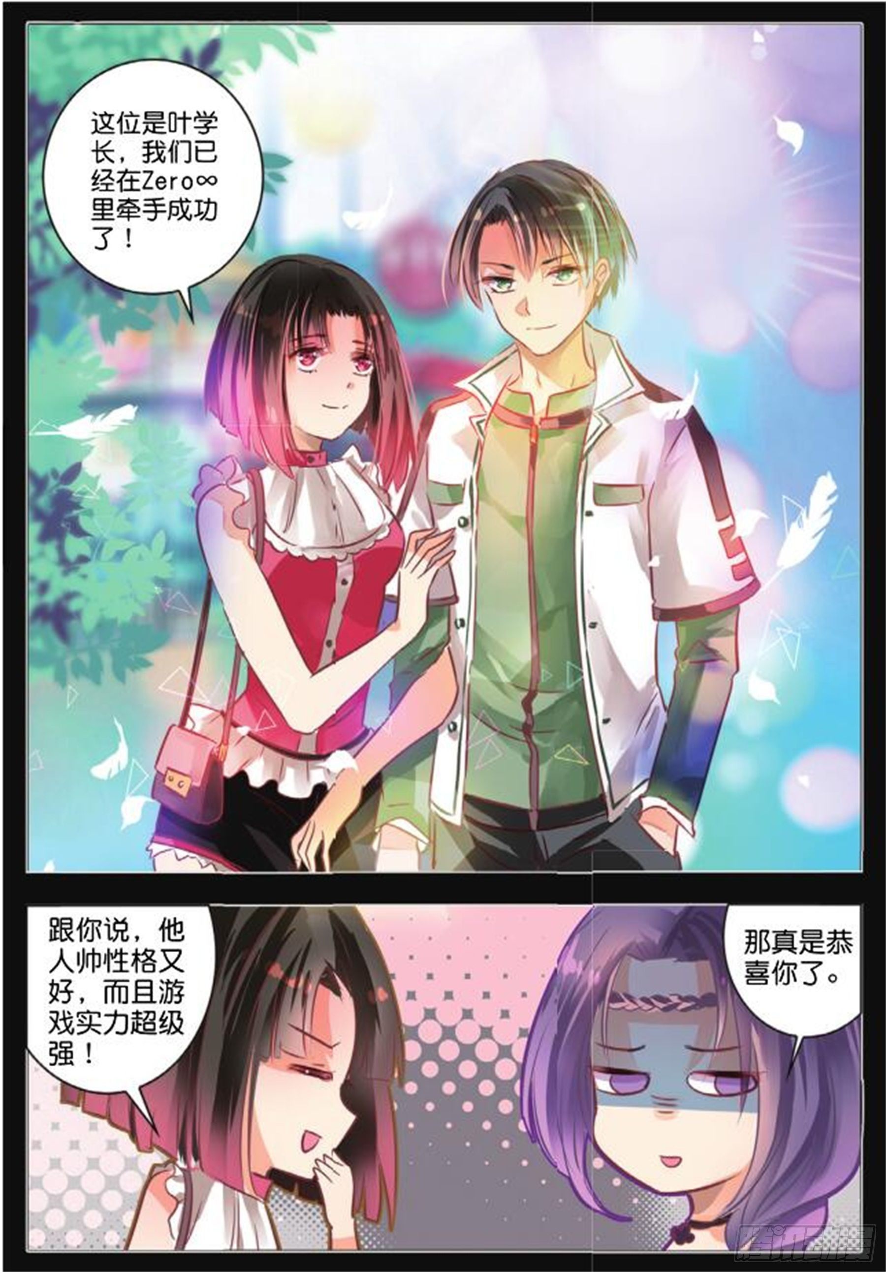第 6 页