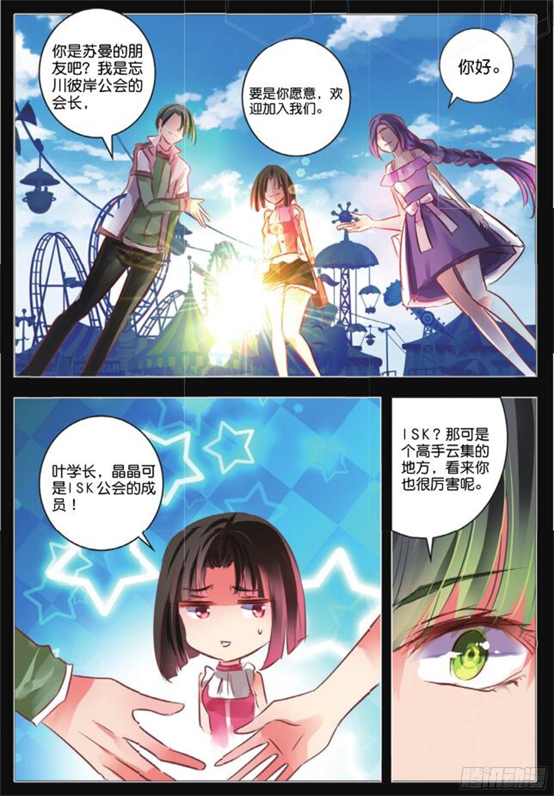 第 7 页