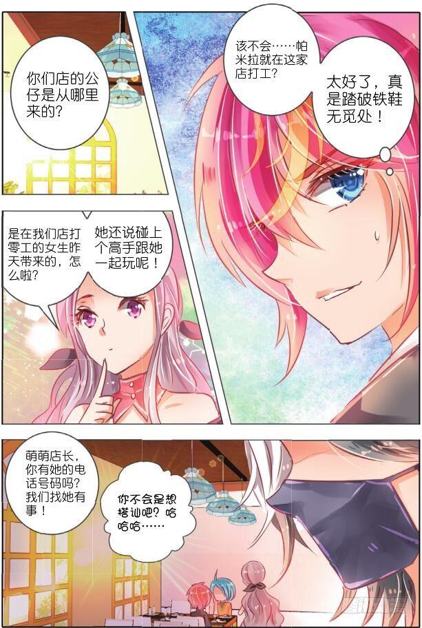 第 6 页