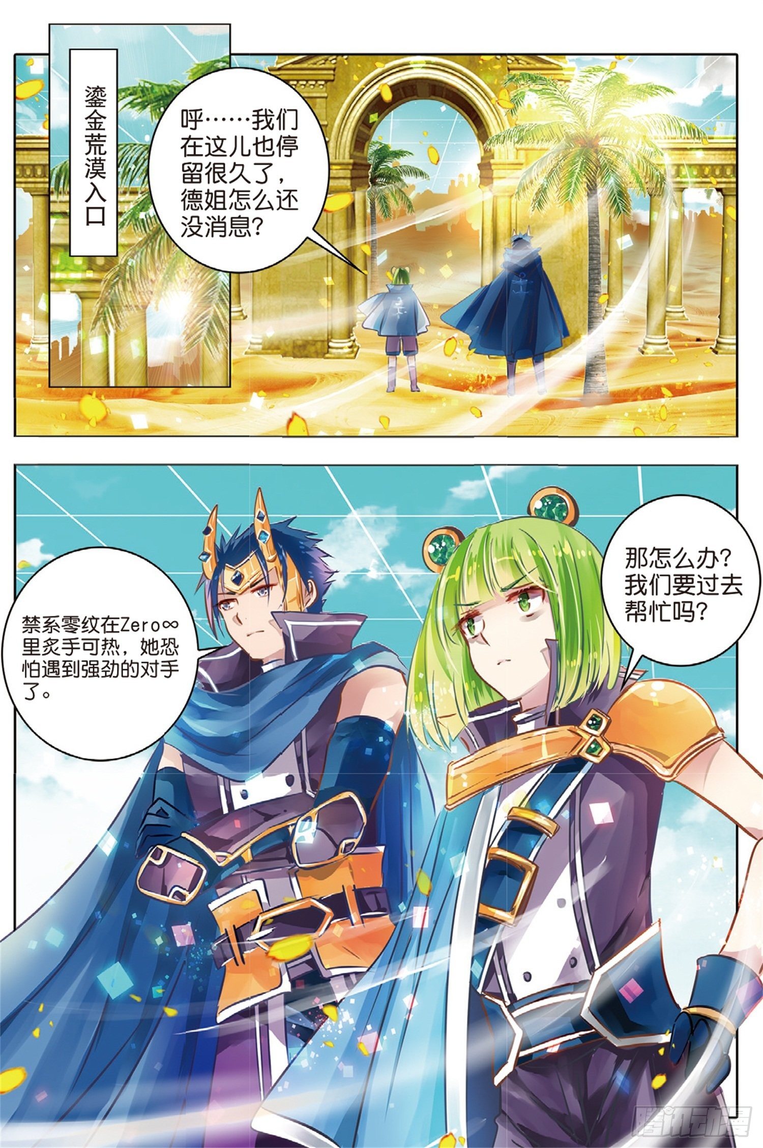 第 2 页