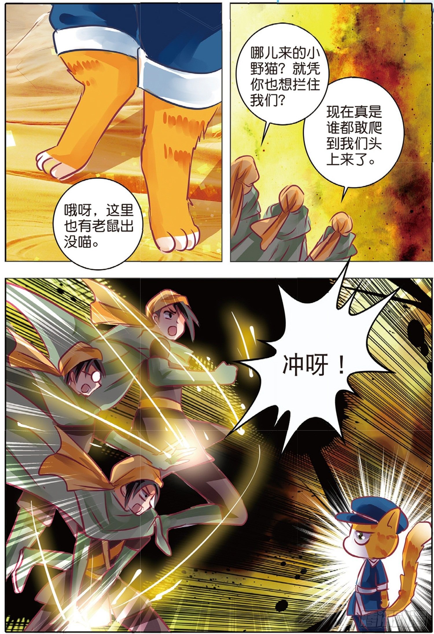 第 6 页