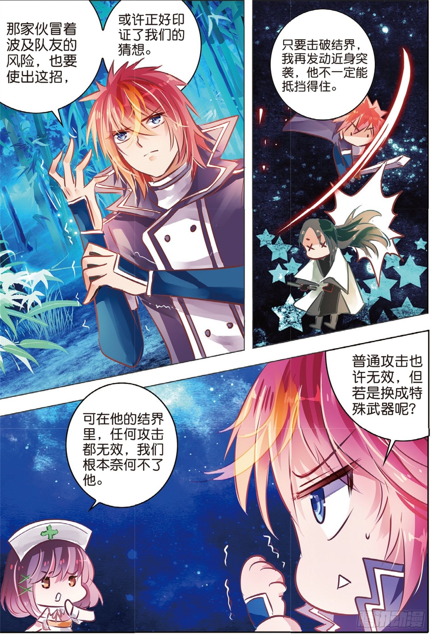 第 5 页