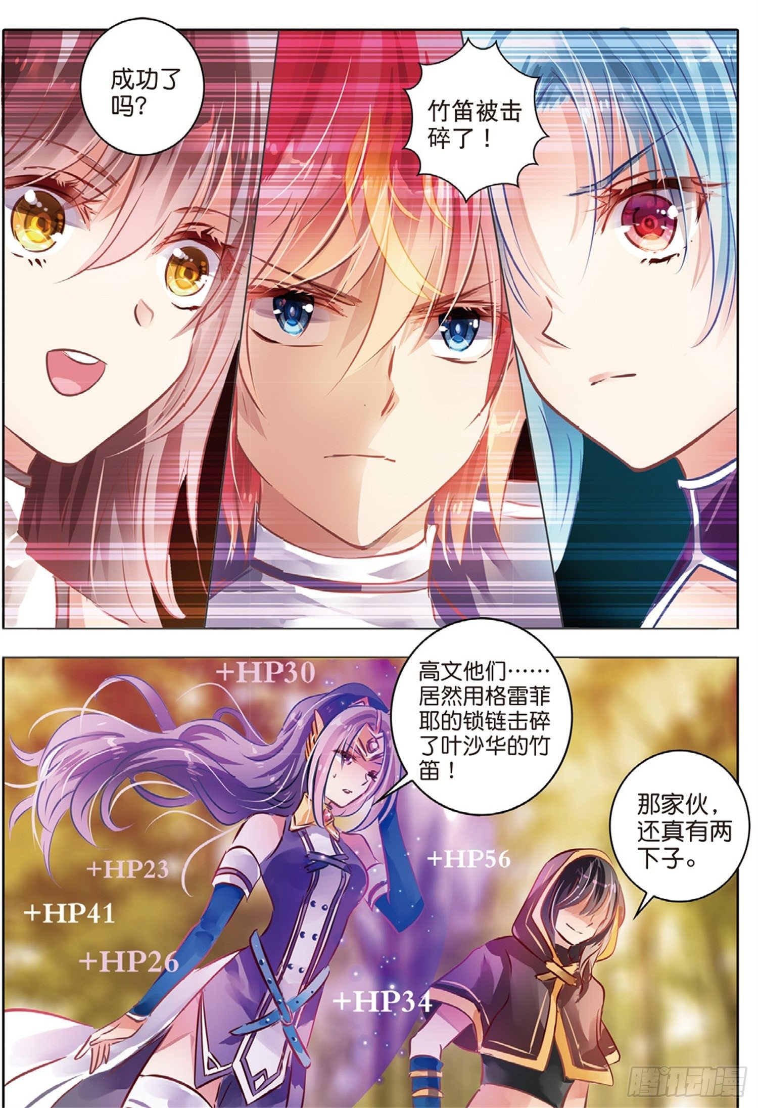 第 6 页