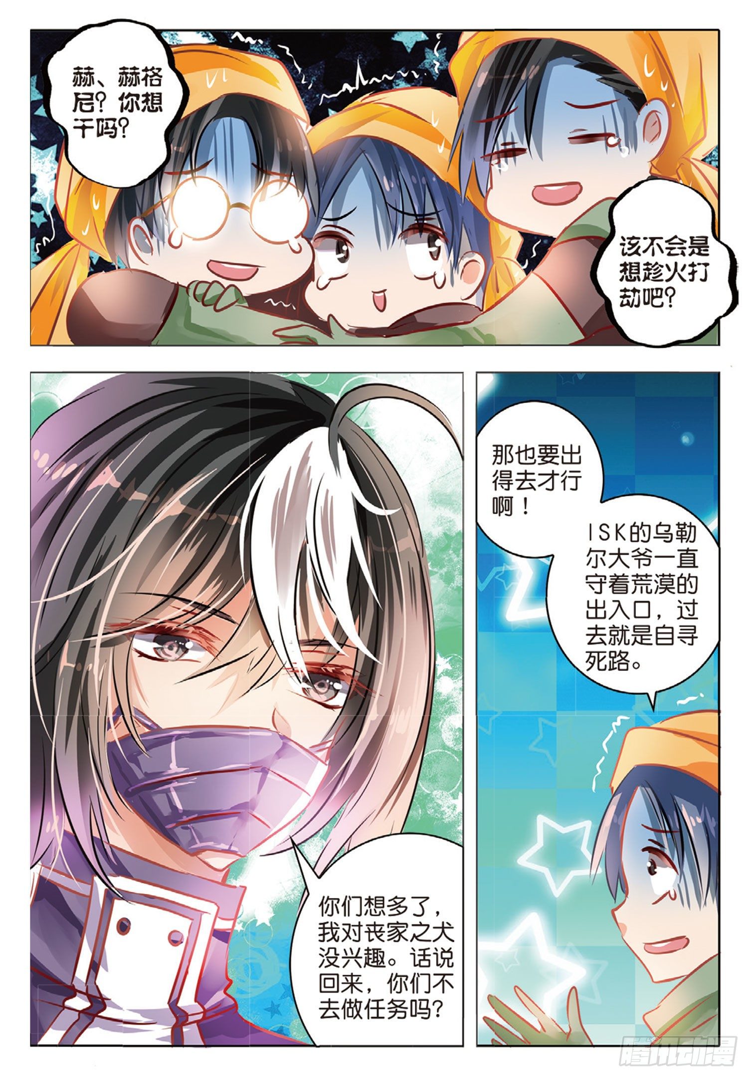 第 3 页
