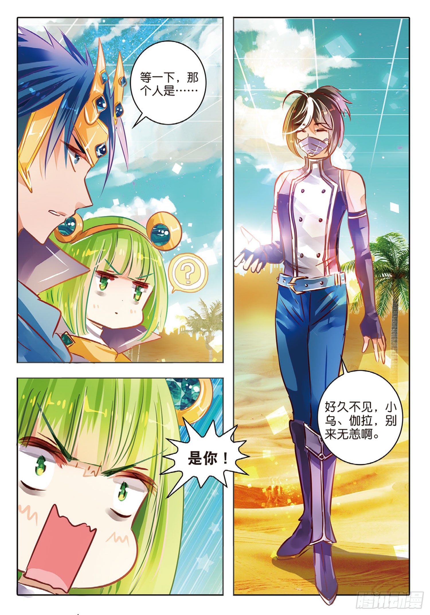 第 5 页