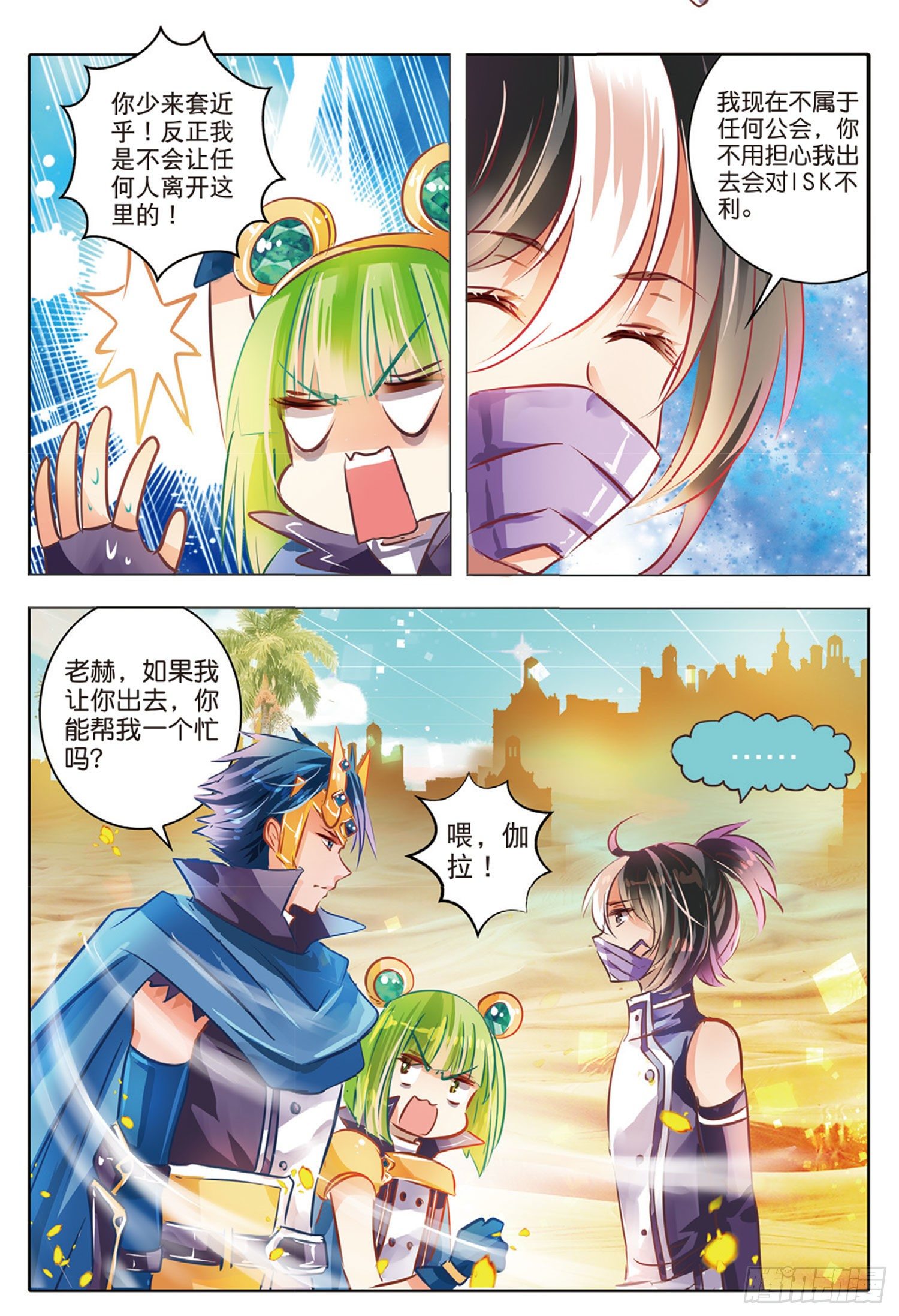 第 7 页
