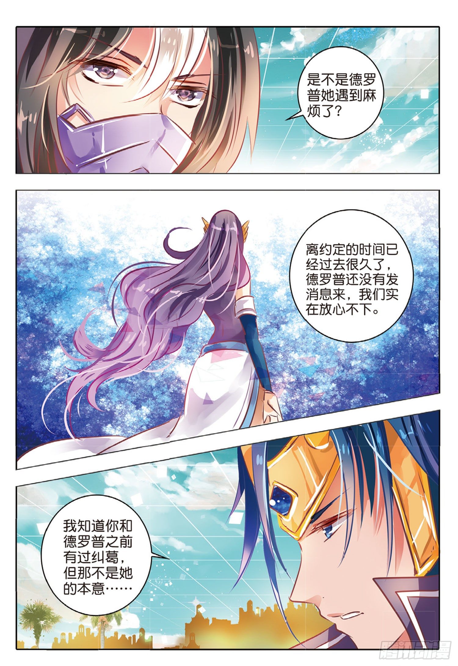 第 8 页