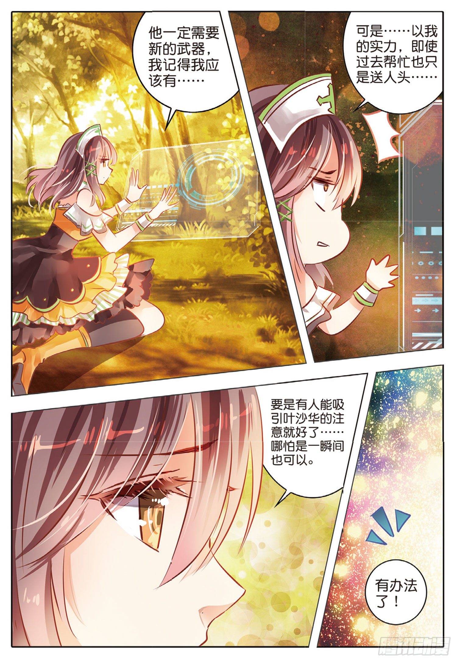 第 8 页