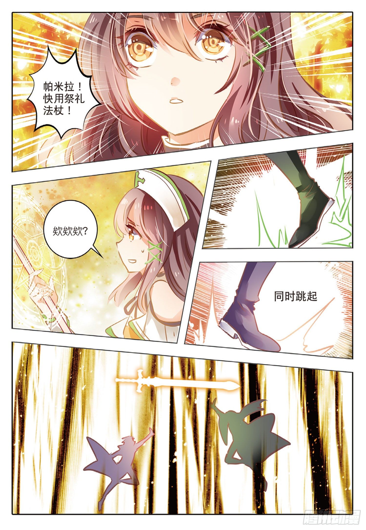 第 7 页