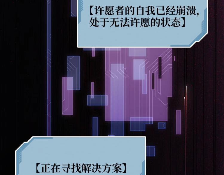 第 108 页