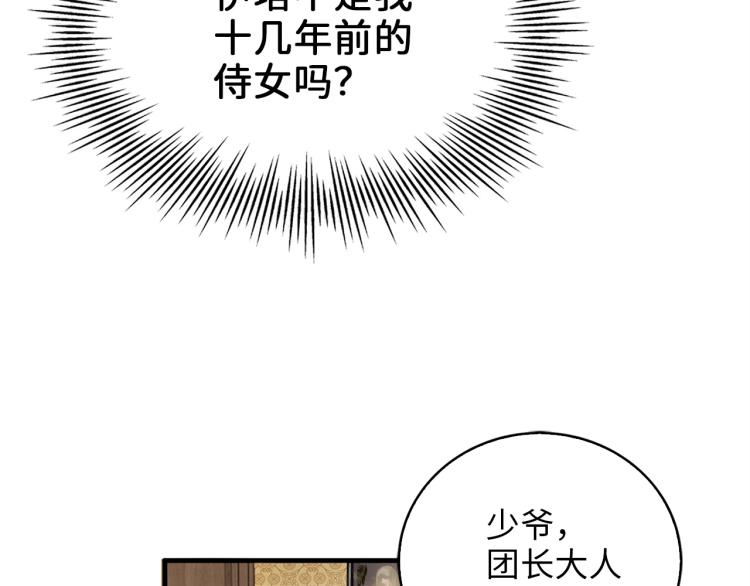 第 134 页