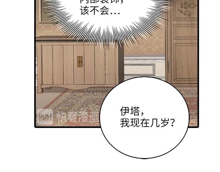 第 138 页