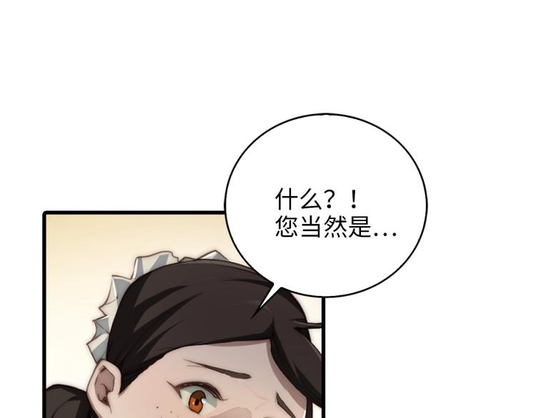 第 139 页