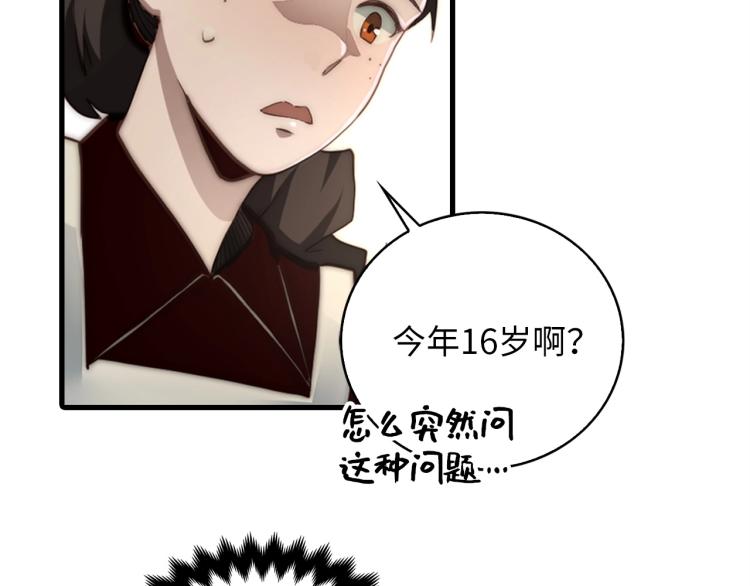 第 140 页