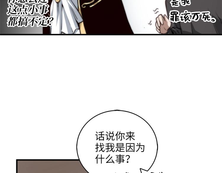 第 158 页