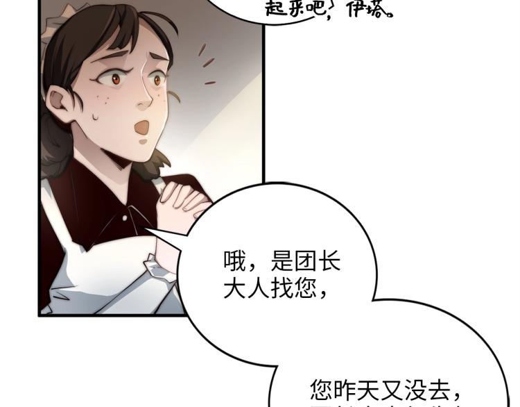 第 159 页