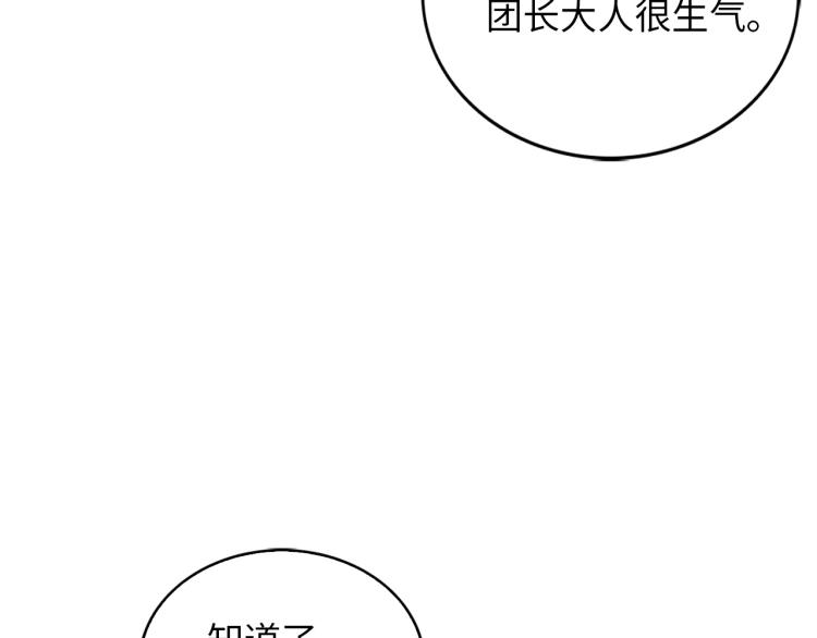 第 160 页