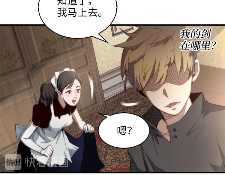 第 161 页